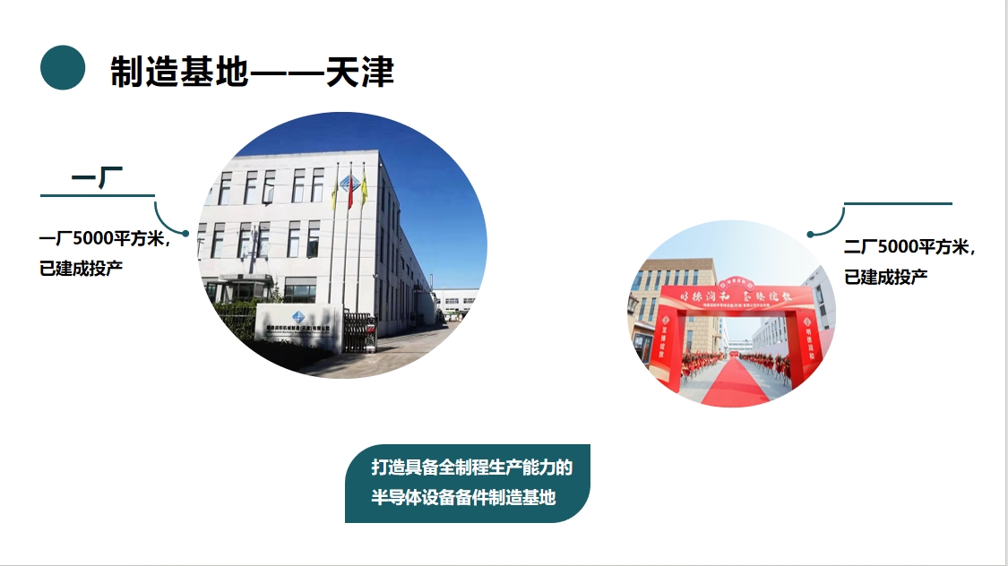 微信圖片_20240912111706.jpg